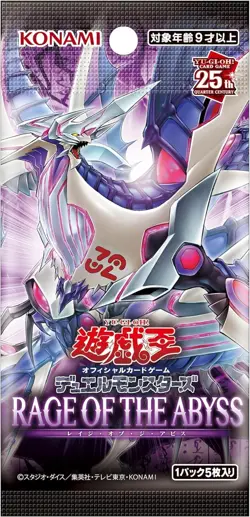[JP SELLER] Yu-Gi-Oh RAGE OF THE ABYSS Box Japanese Sealed - Image 2
