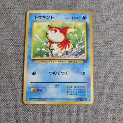 Japanese Goldeen No.118 Jungle Non Holo Near MINT Pokemon Card Old Back Vintage - Image 1