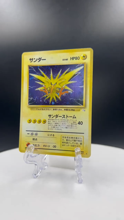 Zapdos pokemon card game japan NINTENDO pocket monster very rare F/S - Image 2