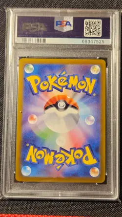 Dragonite VSTAR 050/071 S10b: Pokemon GO Holo (Japanese) PSA 10 - Image 2