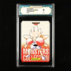 TQG 9 MINT 1996 Pokemon Bandai Cardass JPN Hitmonchan 107 - Image 1