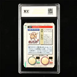 TQG 9 MINT 1996 Pokemon Bandai Cardass JPN Hitmonchan 107 - Image 2