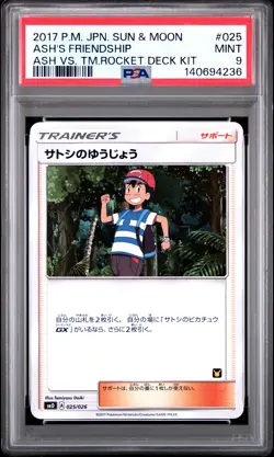 2017 POKEMON JPN SUN & MOON ASH VS. TEAM ROCKET DECK KIT ASH'S FRIENDSHIP PSA 9 - Image 1