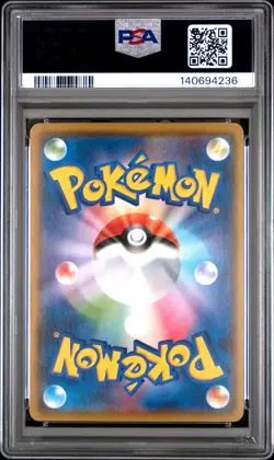 2017 POKEMON JPN SUN & MOON ASH VS. TEAM ROCKET DECK KIT ASH'S FRIENDSHIP PSA 9 - Image 2
