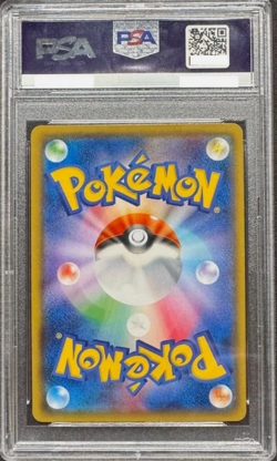 PSA 10 Pretend Magikarp Pikachu PROMO HOLO 2015 Pokemon Japanese XY150/XY-P - Image 2
