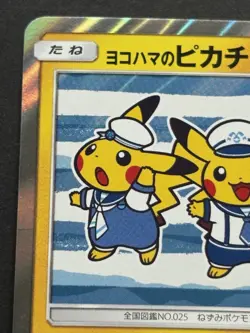 Pokemon card Yokohama's Pikachu 282/SM-P Promo 2018 Pokemon TCG Japan Holo Rare - Image 2