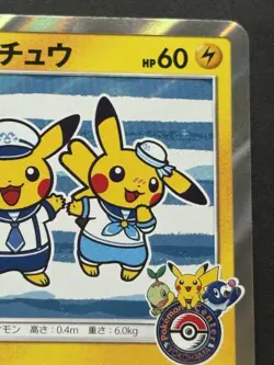 Pokemon card Yokohama's Pikachu 282/SM-P Promo 2018 Pokemon TCG Japan Holo Rare - Image 3