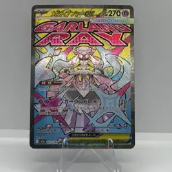 Pokemon Mega Diancie EX Full Art Holo M2a Mega Dream 227/193 270 HP 120 Attack - Image 1
