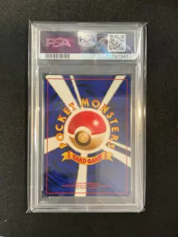 Pokemon Wartortle Squirtle Deck Japanese (#008) #10 PSA 10 - Image 2