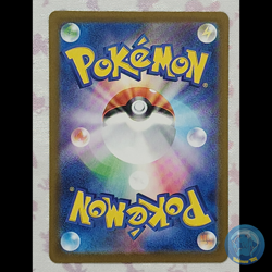 Teal Mask Ogerpon ex - 201/187 - Pokemon Terastal Festival sv8a NM Japanese - Image 2