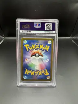 Pokemon TCG Sylveon ex 212/187 SV8a Special Art Rare Holo Japanese PSA 10 - Image 2