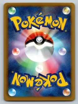 Seismitoad 034/093 Ex Battle Boost Lightly Played Japanese Pokemon - Image 2