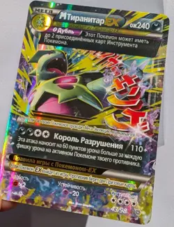 Pokemon Russian Mega Tyranitar ex 43/98 XY Ancient Origins Low Pop Rare Card - Image 3