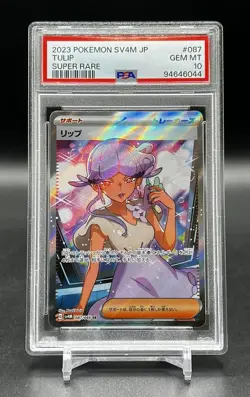 PSA 10 Pokemon Tulip SR Japanese Full Art Trainer PSA 10 Future Flash 087/066 - Image 1