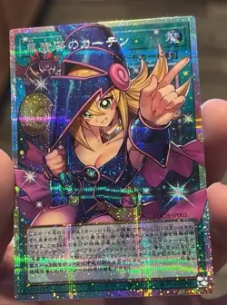 Dark Magical Curtain LOCH-JP003 Prismatic Secret Over Frame Yugioh Japanese JP - Image 2