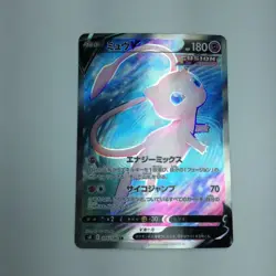 Pokemon Card Mew V 105/100 S8 SR B Rank Japanese Japan JP F/S Free shipping - Image 1