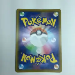 Pokemon Card Mew V 105/100 S8 SR B Rank Japanese Japan JP F/S Free shipping - Image 2