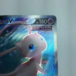 Pokemon Card Mew V 105/100 S8 SR B Rank Japanese Japan JP F/S Free shipping - Image 4