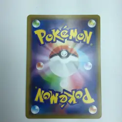 Pokemon Card Charizard & Braixen GX 008/064 SM11a RR B Rank Japanese Japan JP - Image 2