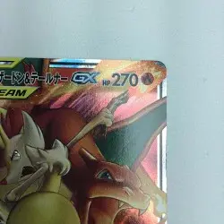 Pokemon Card Charizard & Braixen GX 008/064 SM11a RR B Rank Japanese Japan JP - Image 4