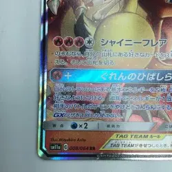 Pokemon Card Charizard & Braixen GX 008/064 SM11a RR B Rank Japanese Japan JP - Image 5