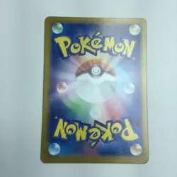 Pokemon Card Aerodactyl (Mirror Master Ball Pattern) 142/165 SV2a Japanese Japan - Image 2