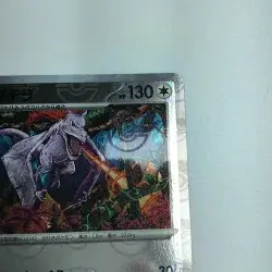Pokemon Card Aerodactyl (Mirror Master Ball Pattern) 142/165 SV2a Japanese Japan - Image 4