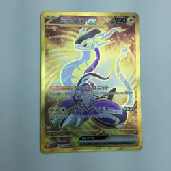 Pokemon Card Miraidon ex 106/078 SV1V UR B Rank Japanese Japan JP F/S - Image 1