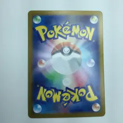 Pokemon Card Miraidon ex 106/078 SV1V UR B Rank Japanese Japan JP F/S - Image 2