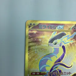 Pokemon Card Miraidon ex 106/078 SV1V UR B Rank Japanese Japan JP F/S - Image 3