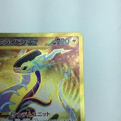 Pokemon Card Miraidon ex 106/078 SV1V UR B Rank Japanese Japan JP F/S - Image 4