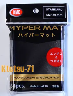 KMC CARD BARRIER Hyper Mat Black Standard size 1 pack 64 sleeves - Image 1