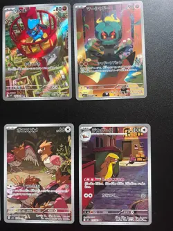 Mega Brave AR Complete Set of 12 Card 064-075/063 M1L Pokemon Japanese NM - Image 4