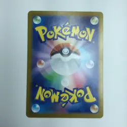 Pokemon Card Pepper 353/190 SV4a SAR B Rank Japanese Japan JP F/S Free shipping - Image 2