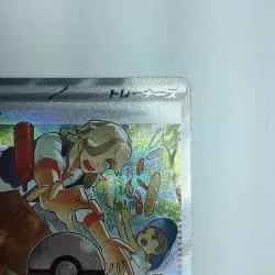Pokemon Card Pepper 353/190 SV4a SAR B Rank Japanese Japan JP F/S Free shipping - Image 4