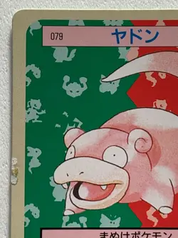 Slowpoke NO.079 Topsun Pokemon card Japanese Green Back 1995 RARE - Image 2