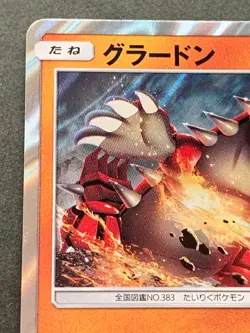 Pokemon card Groudon 032/064 R 2019 Pokemon TCG Japanese Holo Rare Nintendo - Image 2
