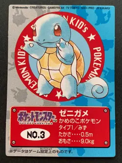 Pokemon Kid's mini card Squirtle NO.3 1998 Pokemon TCG Japanese NINTENDO BANDAI - Image 1