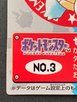 Pokemon Kid's mini card Squirtle NO.3 1998 Pokemon TCG Japanese NINTENDO BANDAI - Image 5