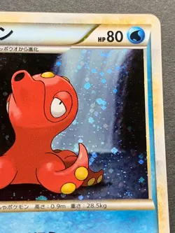 Pokemon card Octillery 029/070 1st 2009 Nintendo Japanese Pocket Monster Rare - Image 3
