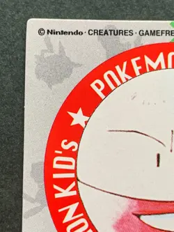 Pokemon Kid's mini card Electrode NO.124 Pokemon TCG Japan 1998 Nintendo Bandai - Image 2