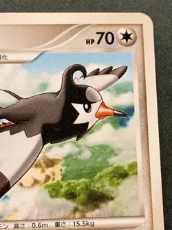 Pokemon card Staravia LV.21 022/DP-P Promo 2007 Pokemon TCG Japan Rare Nintendo - Image 3