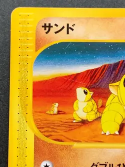 Sandshrew Pokemon card e 049/088 Pocket Monster Common Japanese Nintendo RARE - Image 2