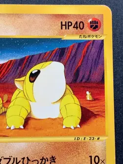 Sandshrew Pokemon card e 049/088 Pocket Monster Common Japanese Nintendo RARE - Image 3