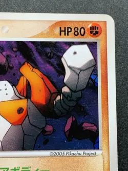 Pokemon card Regirock 099/PCG-P PROMO 2005 Nintendo Japanese Pocket Monster RARE - Image 3