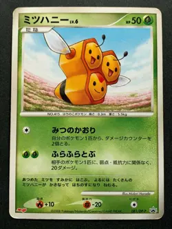 Pokemon card Combee 081/DP-P PROMO 2008 Nintendo Japanese Pocket Monster RARE - Image 1