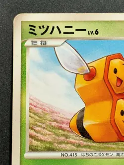 Pokemon card Combee 081/DP-P PROMO 2008 Nintendo Japanese Pocket Monster RARE - Image 2