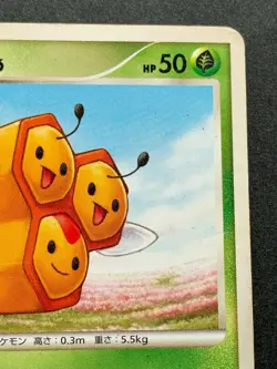 Pokemon card Combee 081/DP-P PROMO 2008 Nintendo Japanese Pocket Monster RARE - Image 3