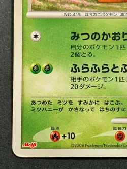 Pokemon card Combee 081/DP-P PROMO 2008 Nintendo Japanese Pocket Monster RARE - Image 5