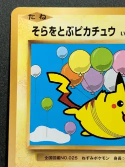 Flying Pikachu 292/XY-P PROMO Pokemon card Japanese Nintendo VERY RARE - Image 2